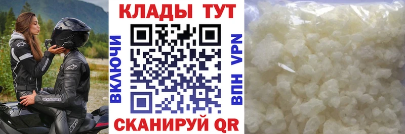 Купить наркоту Новоржев Канабис  Мефедрон  А ПВП  Амфетамин  ГАШ 