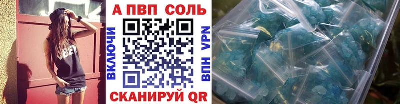 ОМГ ОМГ tor Новоржев APVP крисы CK