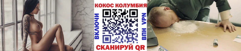 COCAIN 98%  где найти наркотики  mega ссылка  Новоржев 