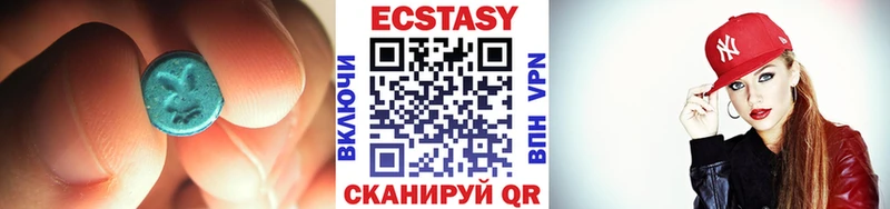Ecstasy 280 MDMA где купить наркотик Новоржев