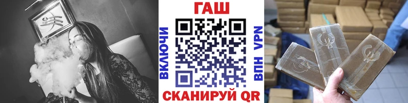 ГАШ ice o lator  купить наркотик  Новоржев 