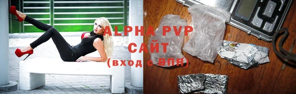 гашик Бронницы