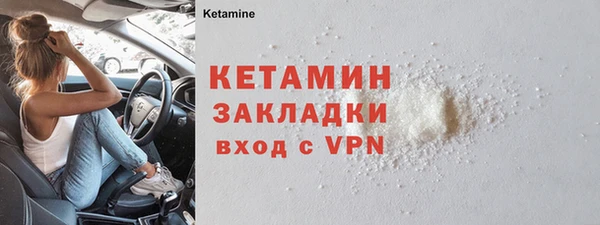 крисы Бугульма
