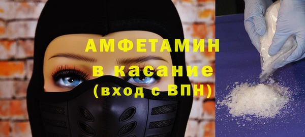 гашик Бронницы