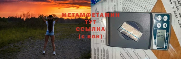кокаин VHQ Богородск