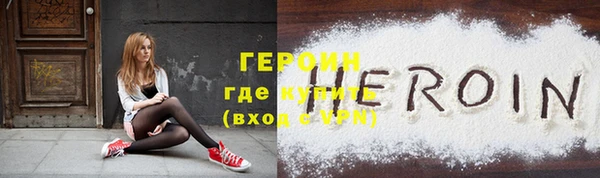 мдма Бородино