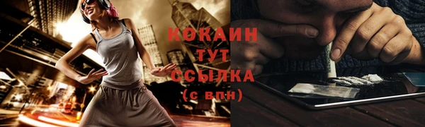 мефедрон мука Верея