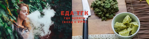 крисы Бугульма