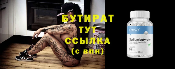 гашик Бронницы