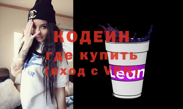 мдма Бородино