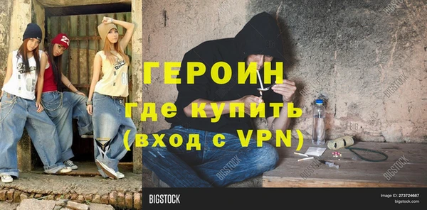 мдма Бородино