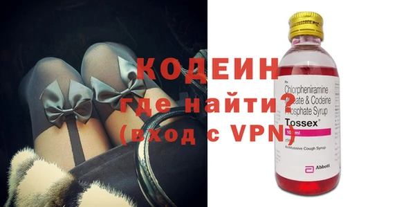 гашик Бронницы