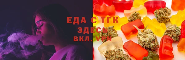 гашик Бронницы