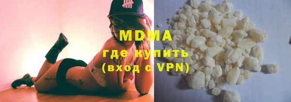 мдма Бородино