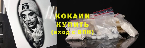 мдма Бородино