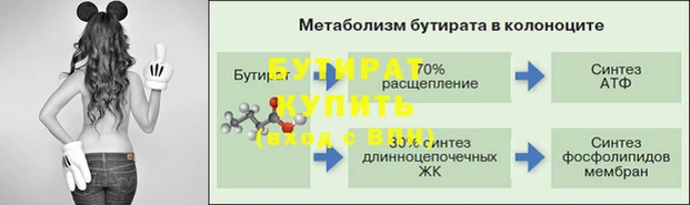 крисы Бугульма