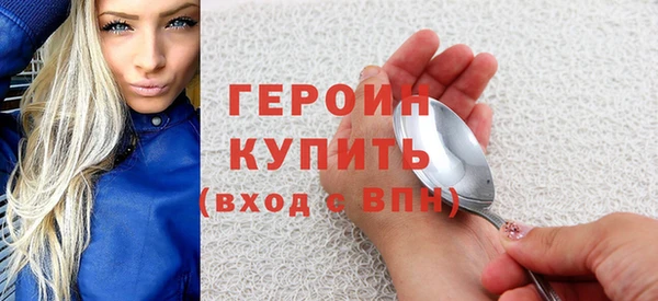 мдма Бородино