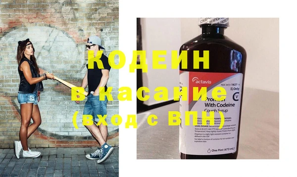 гашик Бронницы