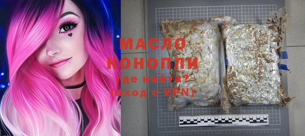 мдма Бородино