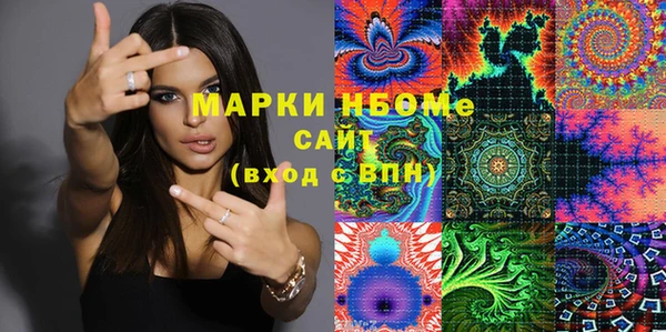 крисы Бугульма