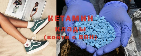 гашик Бронницы