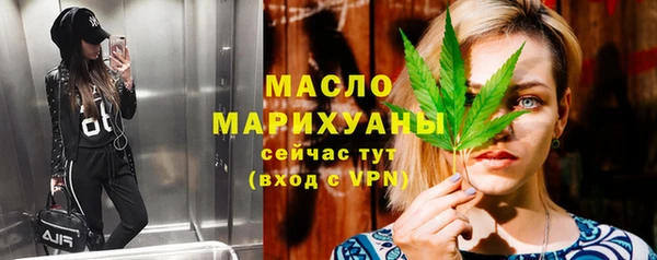мдма Бородино