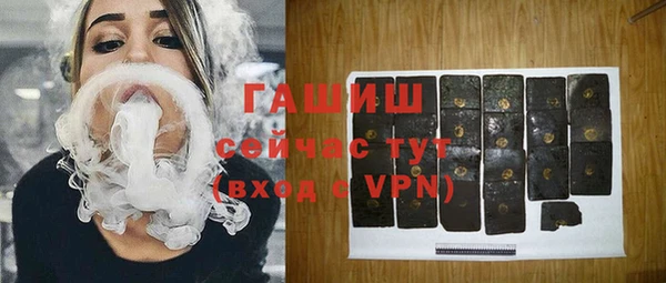 крисы Бугульма