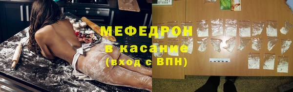 гашик Бронницы