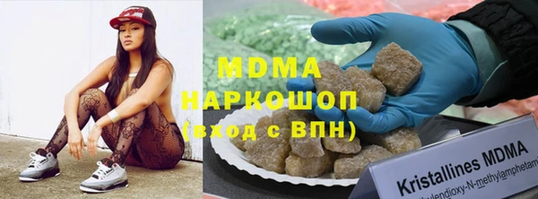 мдма Бородино
