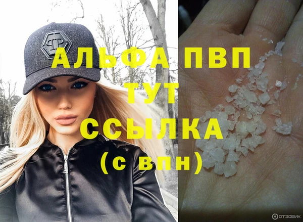 a pvp Чегем