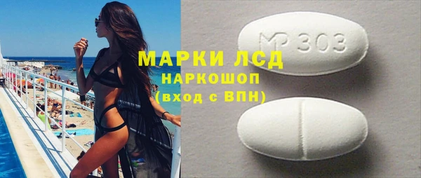 экстази Верхний Тагил