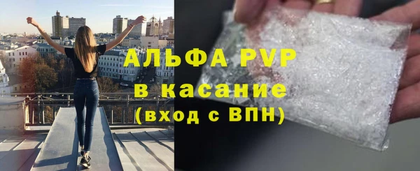 гашик Бронницы