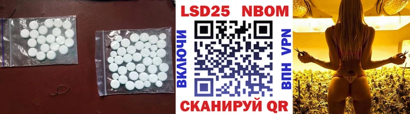 ЛСД экстази кислота Новоржев