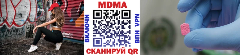 купить закладку  Новоржев  MDMA VHQ 