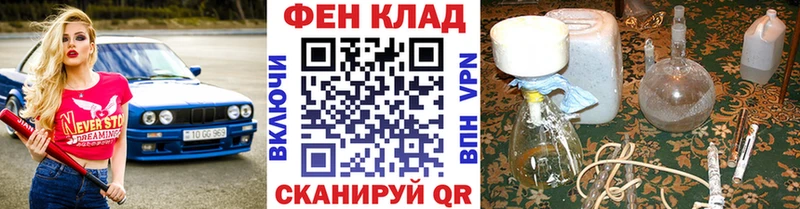 МЕТАМФЕТАМИН винт  как найти   Новоржев 