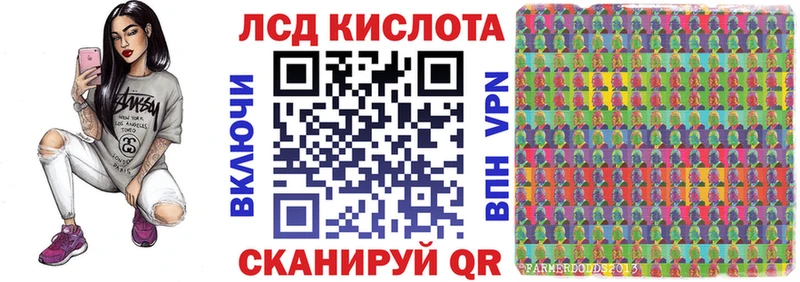 Марки 25I-NBOMe 1,8мг цены ОМГ ОМГ рабочий сайт Новоржев
